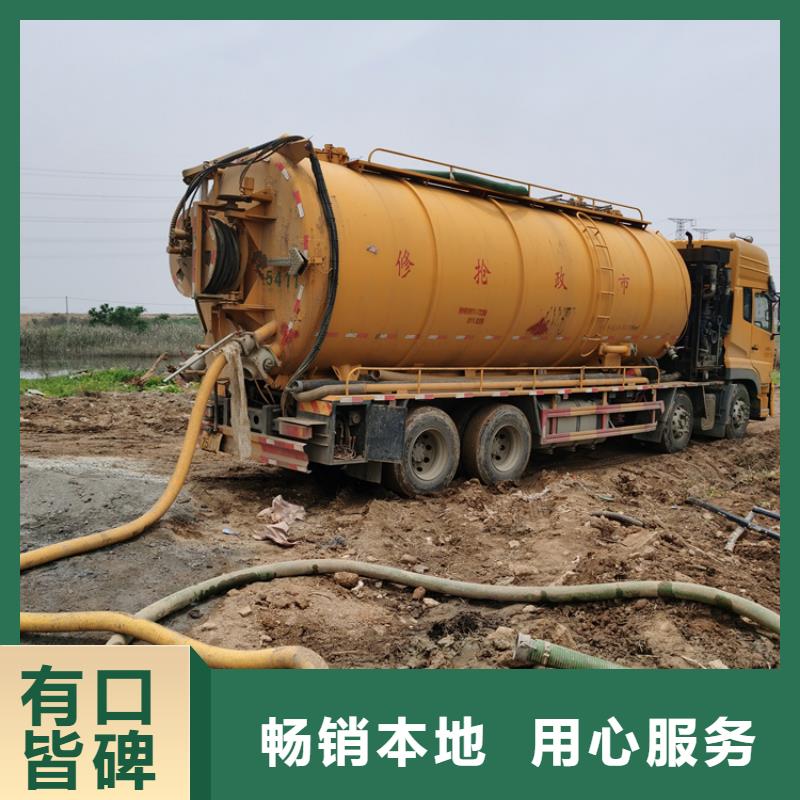 化粪池清理行业优选同城供应商