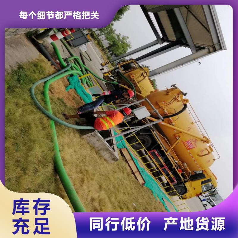 化粪池清理-清理化粪池经验丰富质量放心支持大批量采购