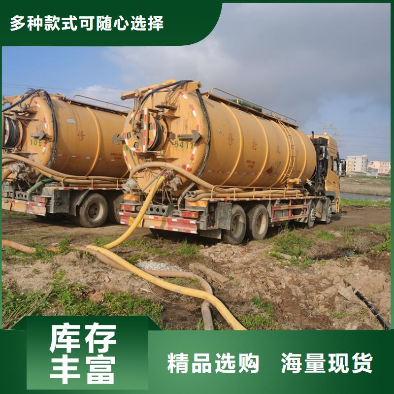 化粪池清理-【本地管道清理】质量为本性价比高