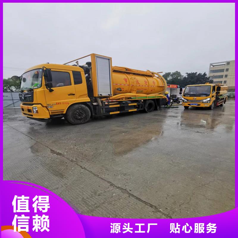 化粪池清理-专业保洁好货直供同城品牌
