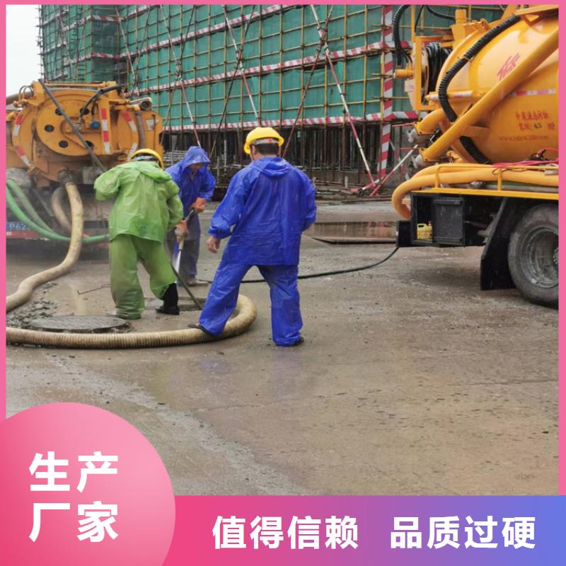 化粪池清理售后服务完善生产安装