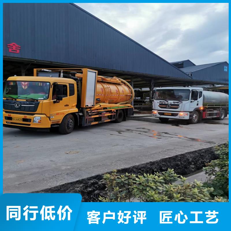 化粪池清理厕所抽粪品质保证实力见证当地经销商
