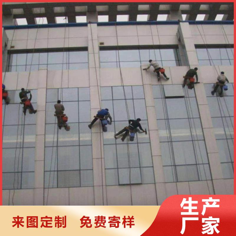 外墙清洗害虫防治品牌大厂家精益求精
