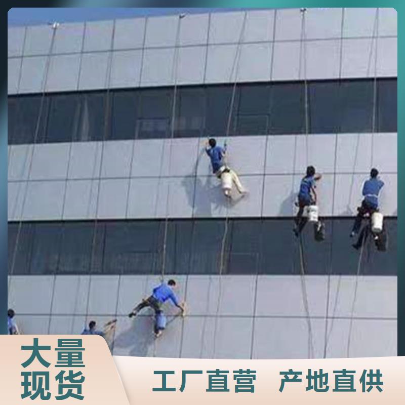 外墙清洗专业保洁专注质量卓越品质保障