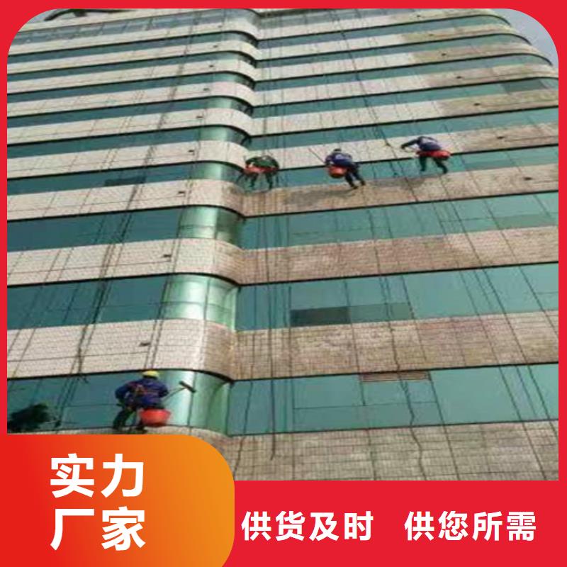 外墙清洗-排污管道疏通24小时下单发货批发供应