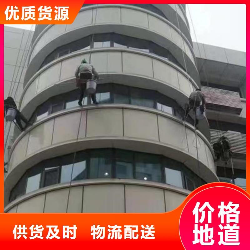 外墙清洗室内外清洁标准工艺货源报价