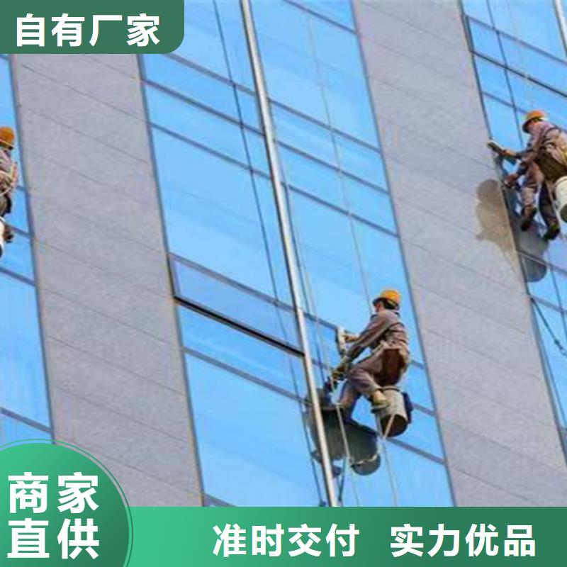 外墙清洗-【害虫防治】产地厂家直销分类和特点