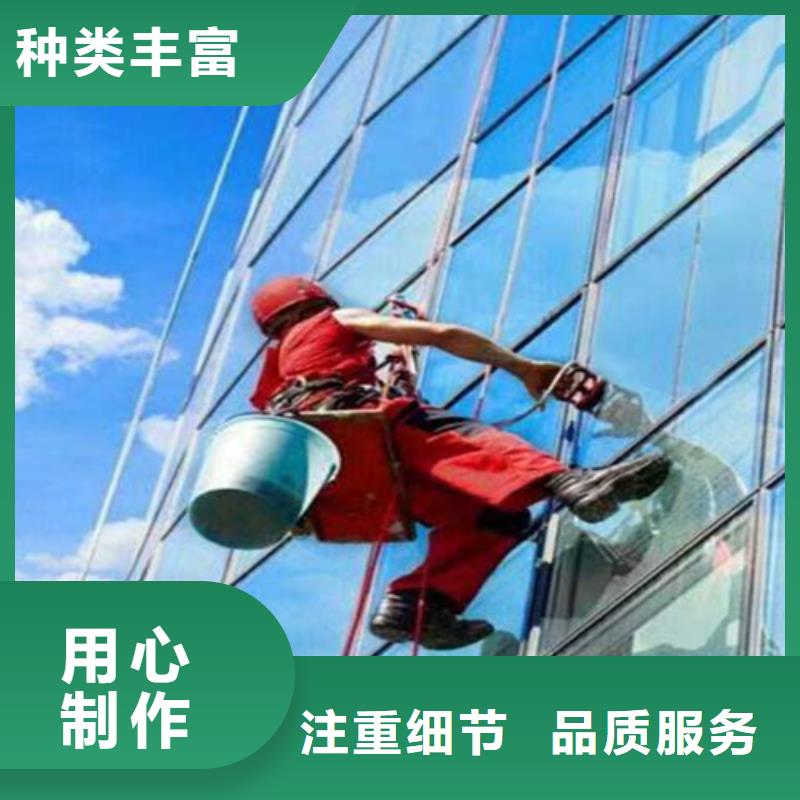外墙清洗_化粪池清理用心制造质量安心