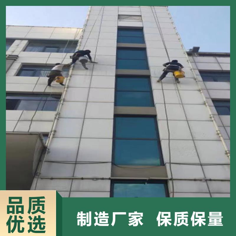 外墙清洗室内清洁真材实料同城经销商