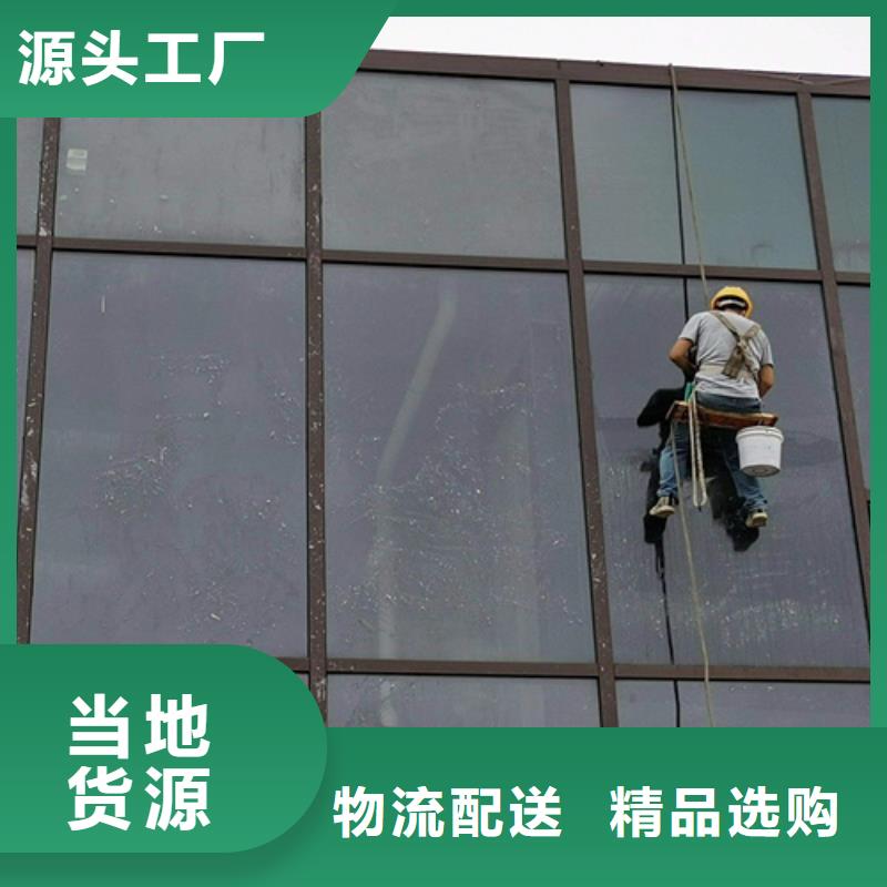 外墙清洗_化粪池清理现货直发不断创新