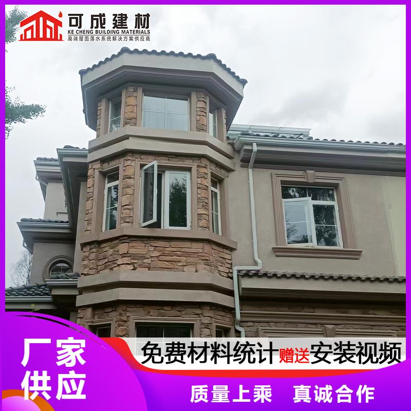 【雨水管】6英寸天沟工厂价格欢迎来电咨询