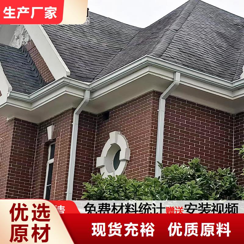 雨水管,彩铝天沟7英寸厂家售后完善本地厂家