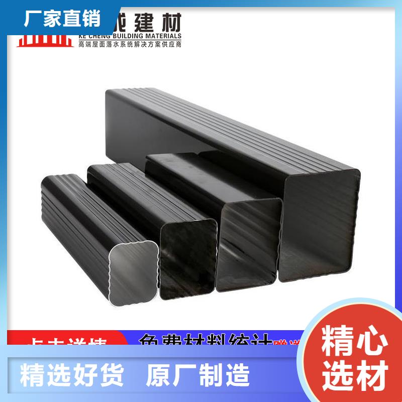 雨水管-【成品天沟】品质有保障本地公司