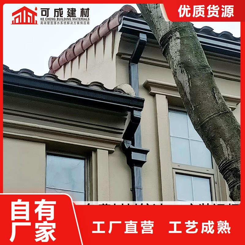 【雨水管】【金属古建檐口】好产品放心购快速生产