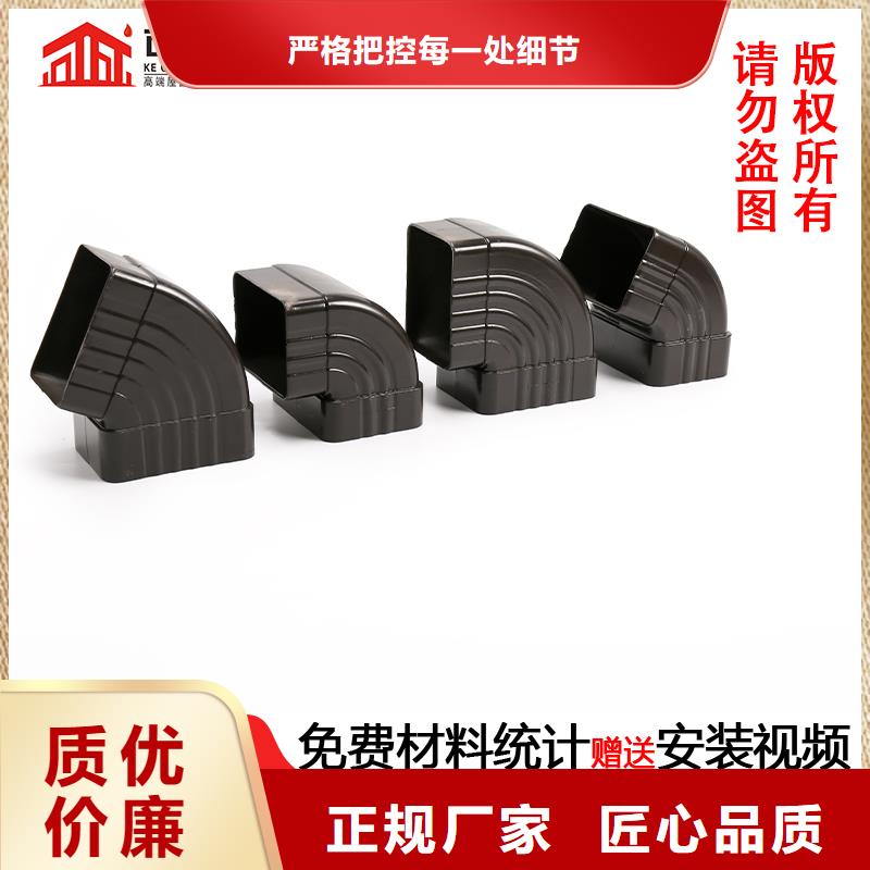 雨水管【6英寸天沟】经销商大量现货供应