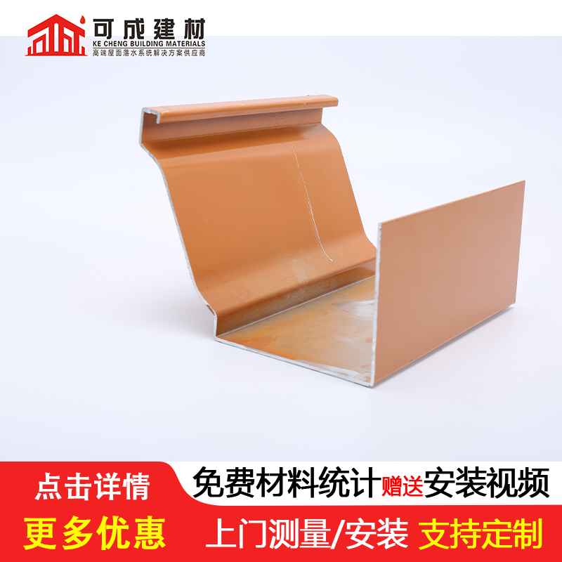 天沟【美人靠椅】售后无忧同城供应商
