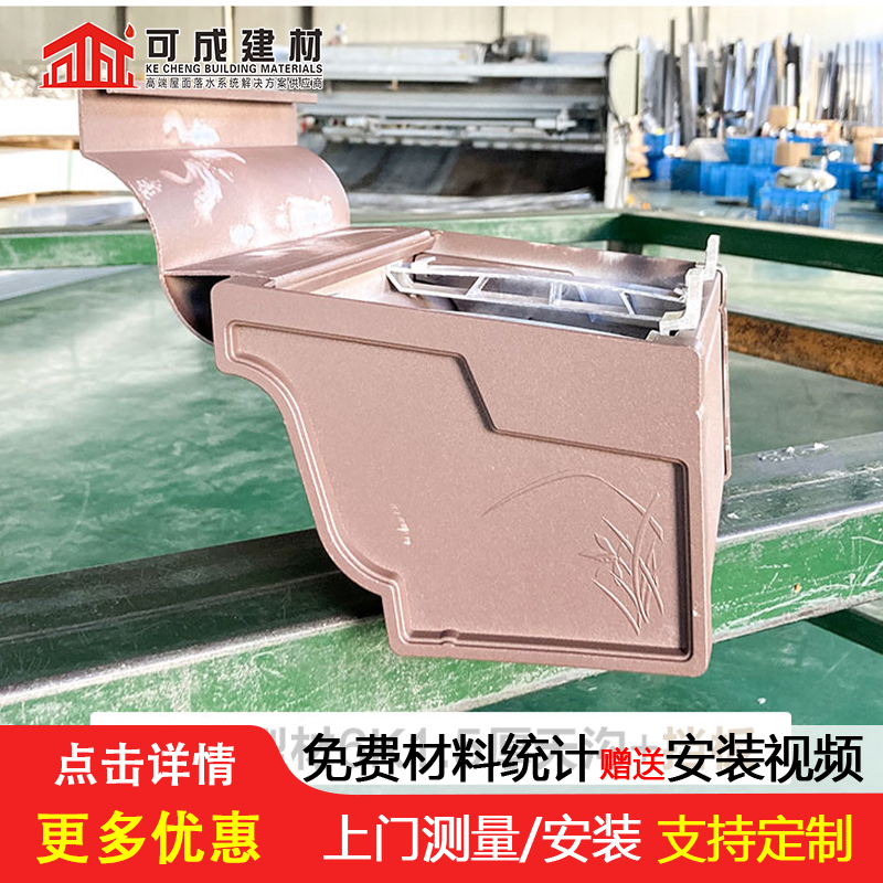 天沟落水系统实力厂商同城经销商