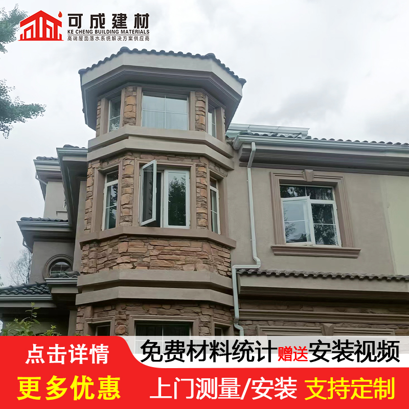 【天沟,【定制烟囱帽】源头厂商】实力大厂家