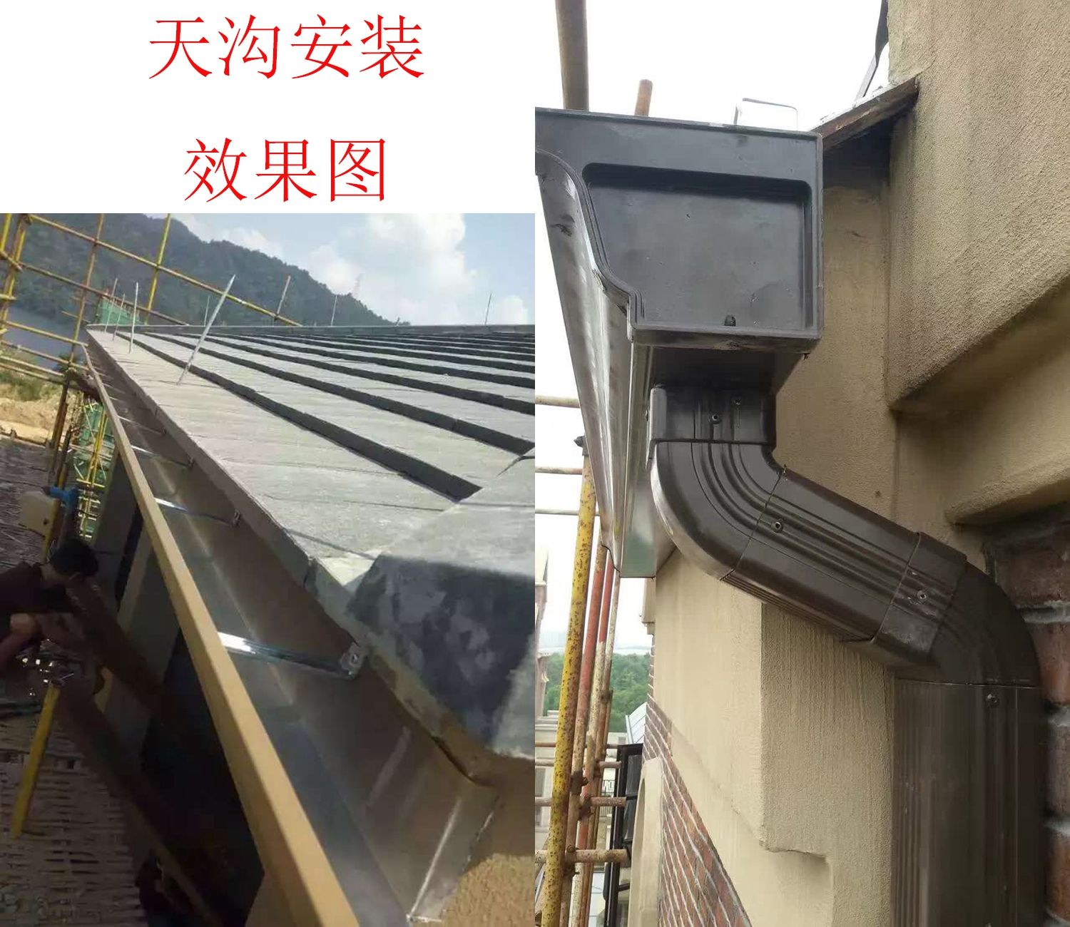 天沟_仿古飞椽组合金属构件一件也发货量少也做