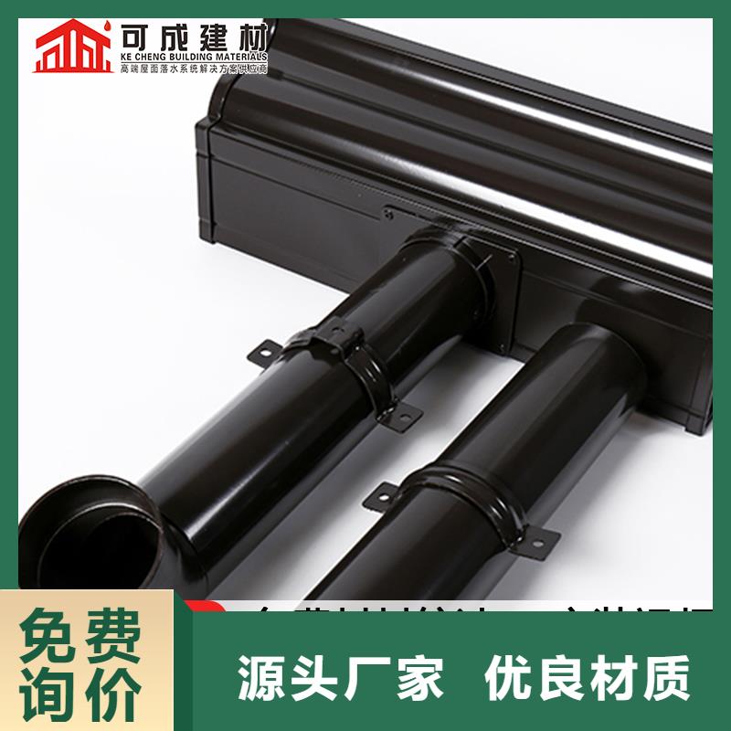 【雨水管】-荷包椽厂家品控严格一站式供应厂家