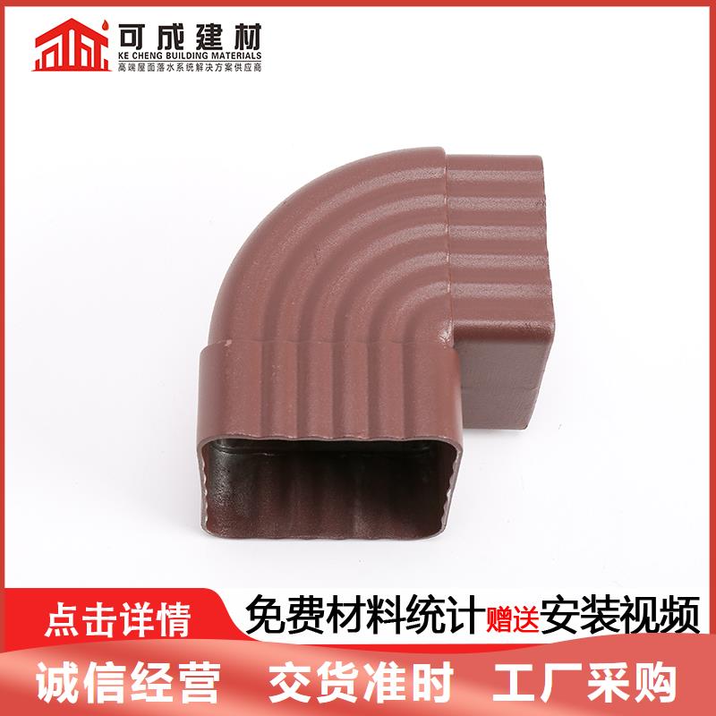 雨水管【彩铝型8英寸天沟】供应商现货充足