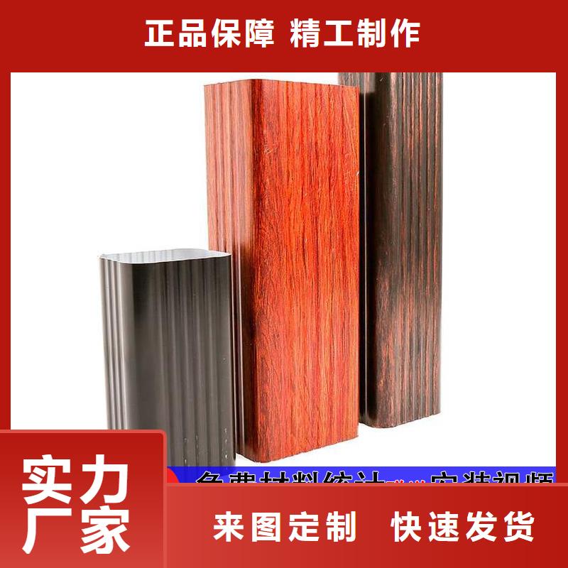 雨水管【金属古建房檐】现货直发当地经销商