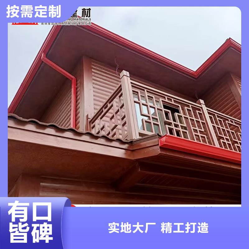 雨水管,【仿古飞椽】批发货源满足客户所需