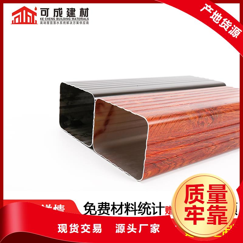 雨水管_【落水系统】多年行业积累厂家货源稳定