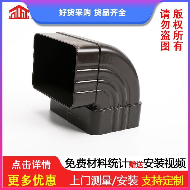 【雨水管】铝合金中式翘角厂家直销售后完善多种规格供您选择