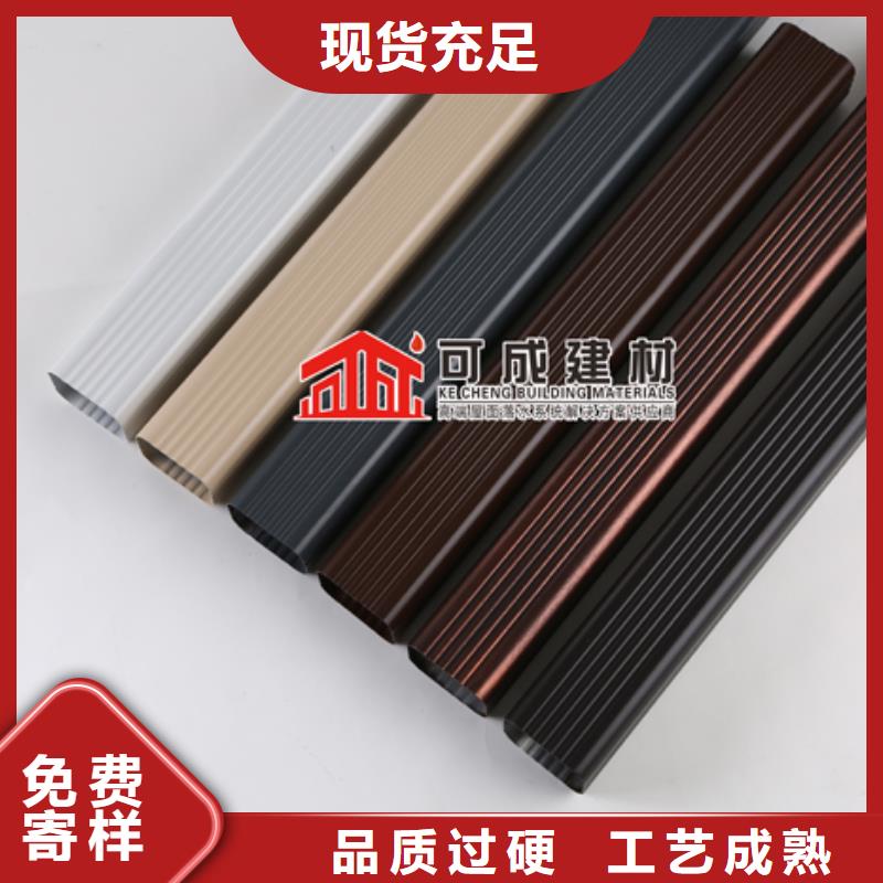 【雨水管【铝合金仿古挂落】老客户钟爱】同城生产商