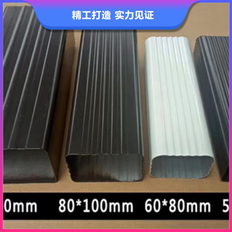 雨水管彩铝天沟8英寸按需定制实力优品