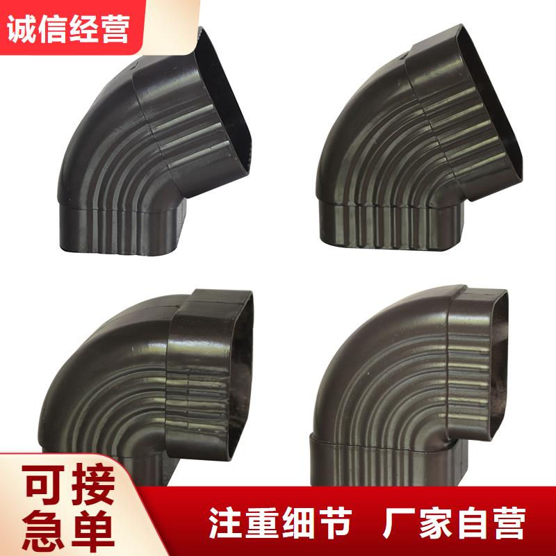 雨水管6英寸彩铝天沟快速生产用心做产品