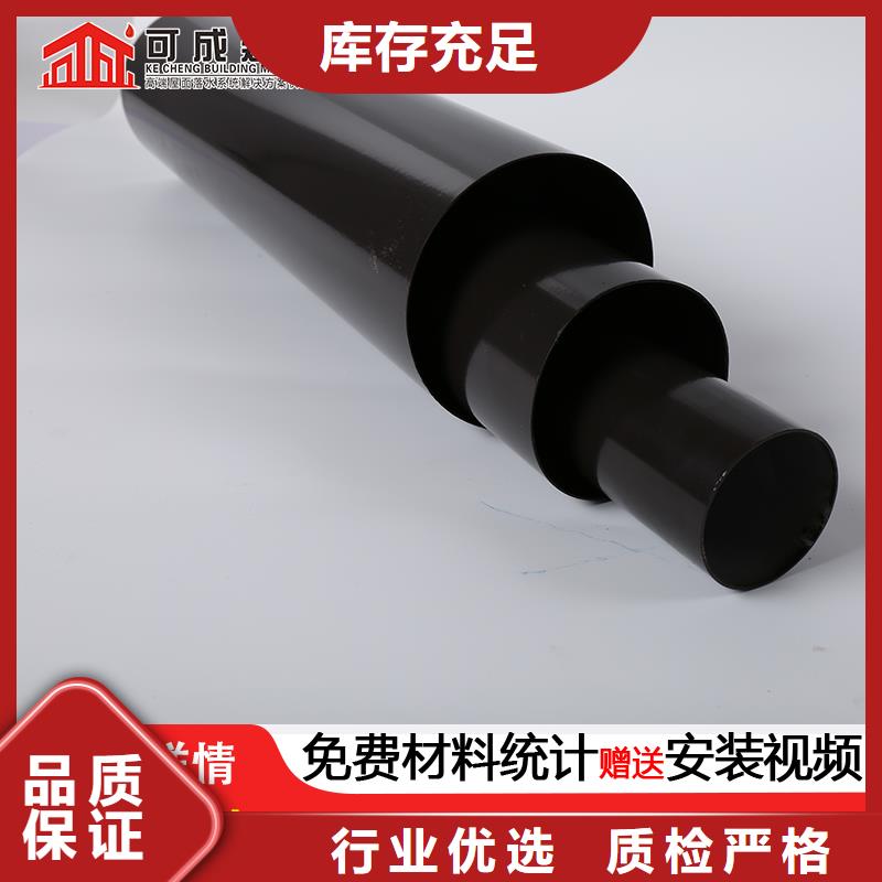 雨水管-【铝合金天沟】精选优质材料现货批发