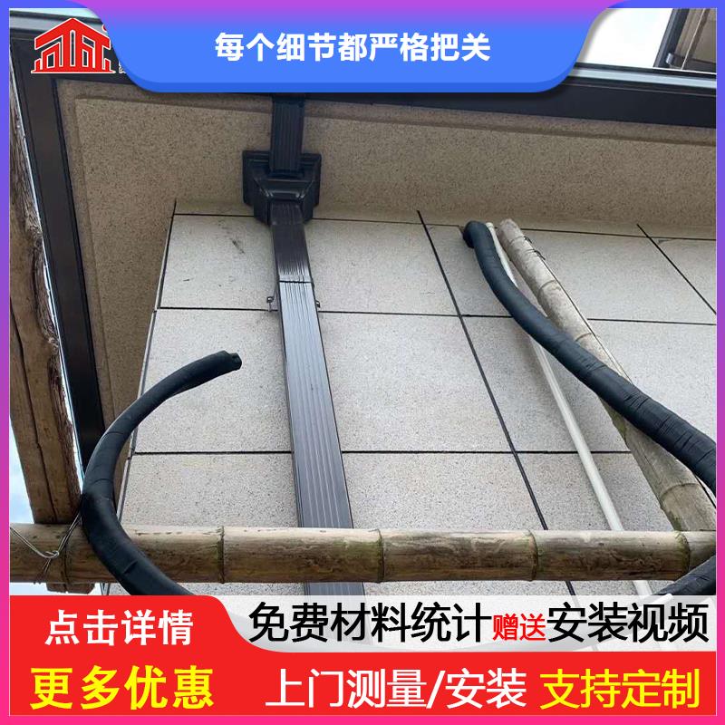 彩铝滴水槽售后无忧细节决定成败