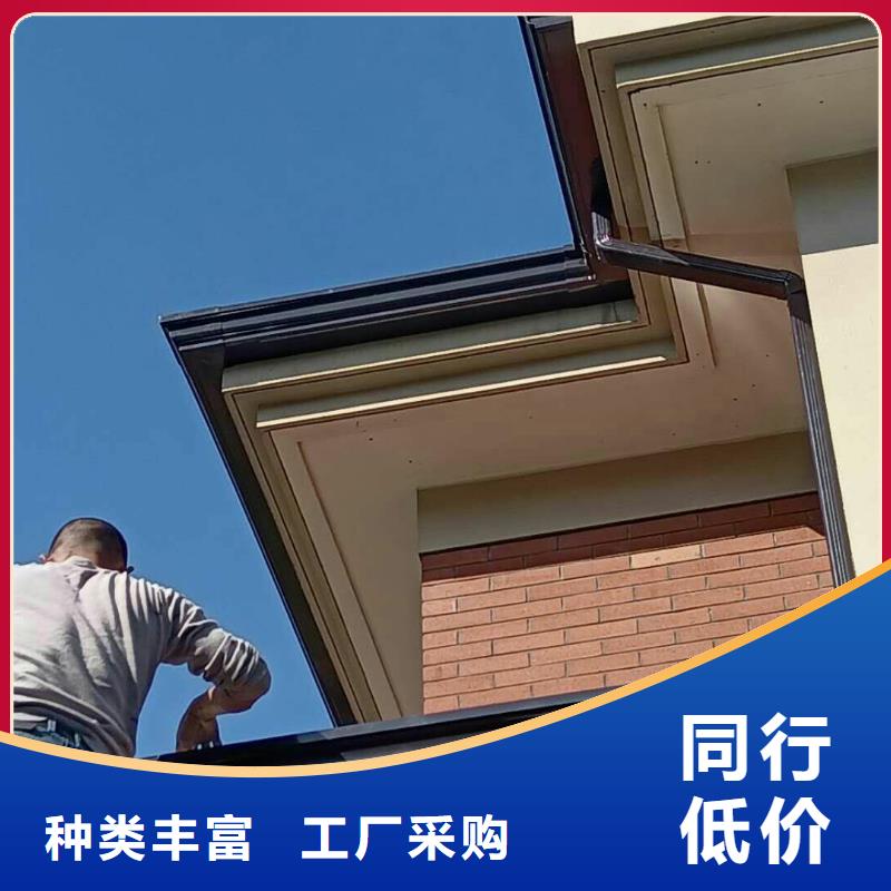 五指山市铝合金檐沟库存充足本地公司