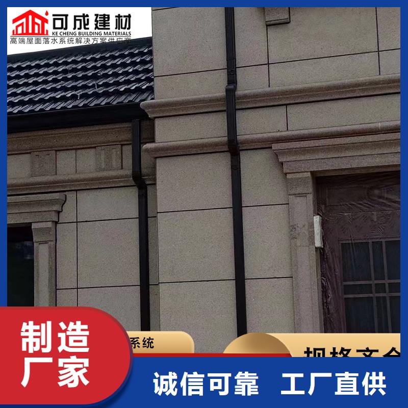别墅金属雨水管发货快当地厂家值得信赖