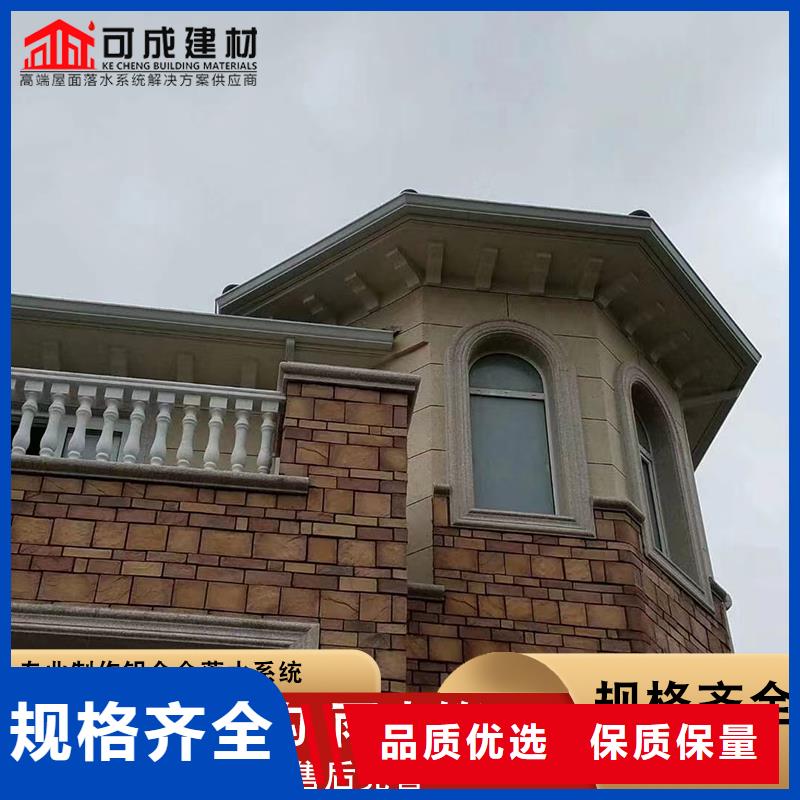 彩铝天沟成品天沟品质有保障当地生产厂家