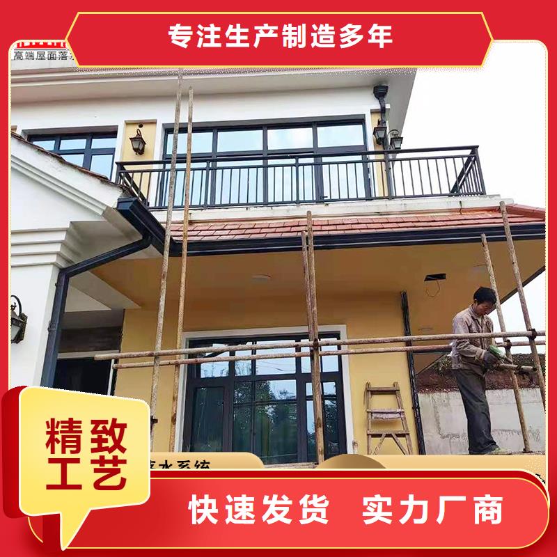 别墅铝合金雨水管厂家-诚信经营同城生产厂家