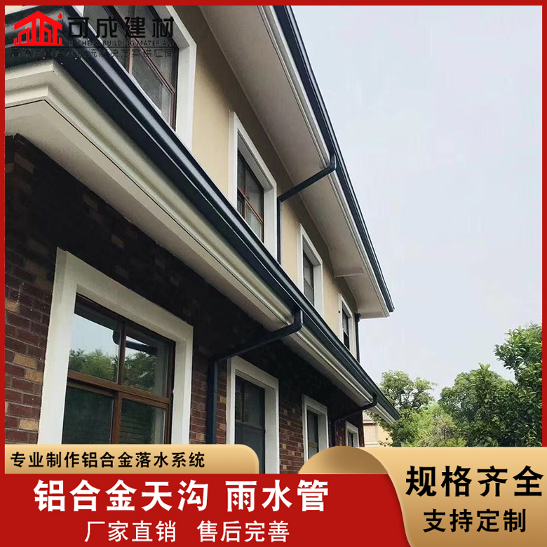 屯昌县厂房彩钢落水管现货价格