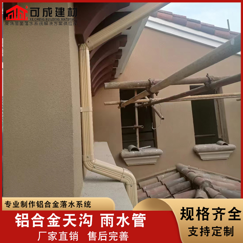 屯昌县厂房彩钢落水管现货价格