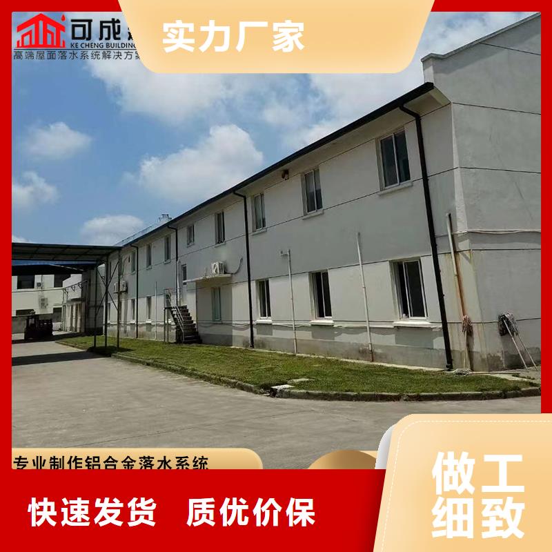 铝合金厂房雨水管同城供应商