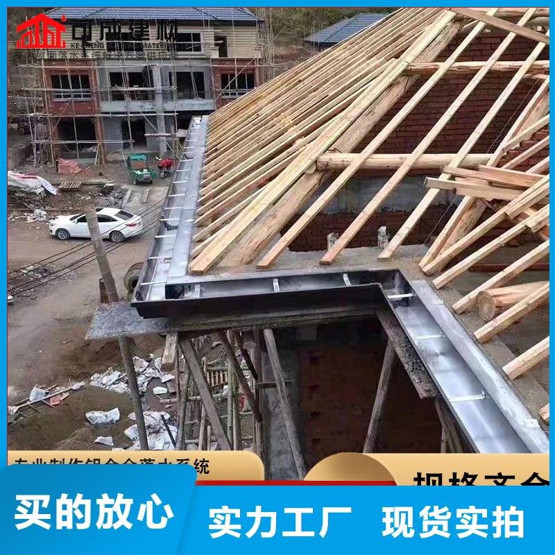 陵水县铝合金别墅雨水管优惠报价细节决定品质