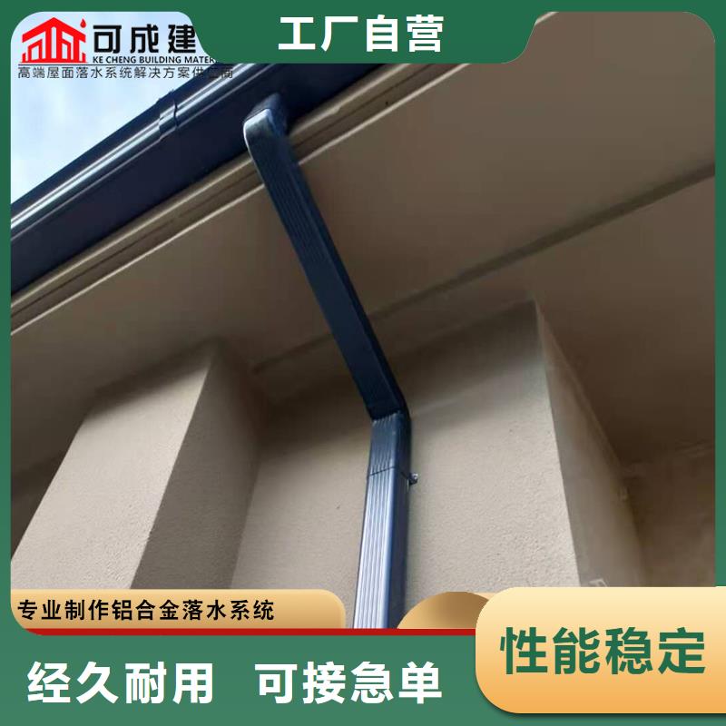 白沙县彩钢100*130雨水管实力老厂实拍品质保障