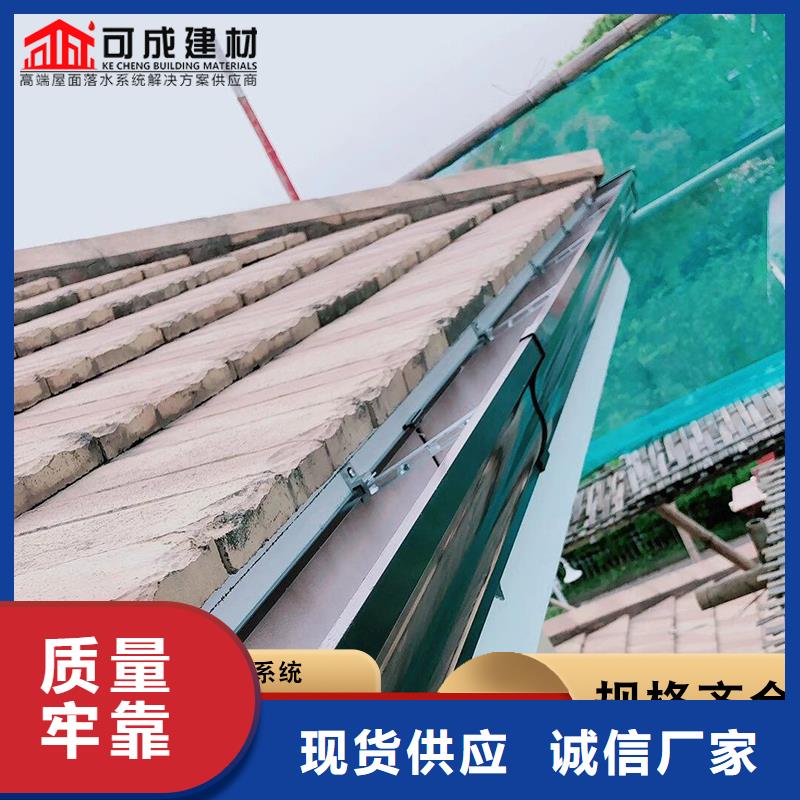 铝合金雨水管成品天沟今日新品好产品不怕比