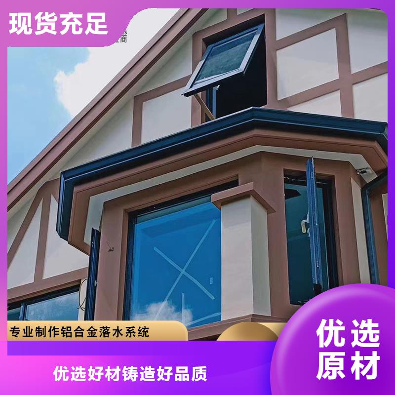 彩铝雨水管品质保障当地货源