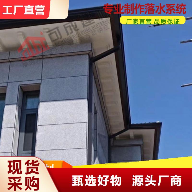铝合金雨水管铝合金天沟好产品好服务设备齐全支持定制