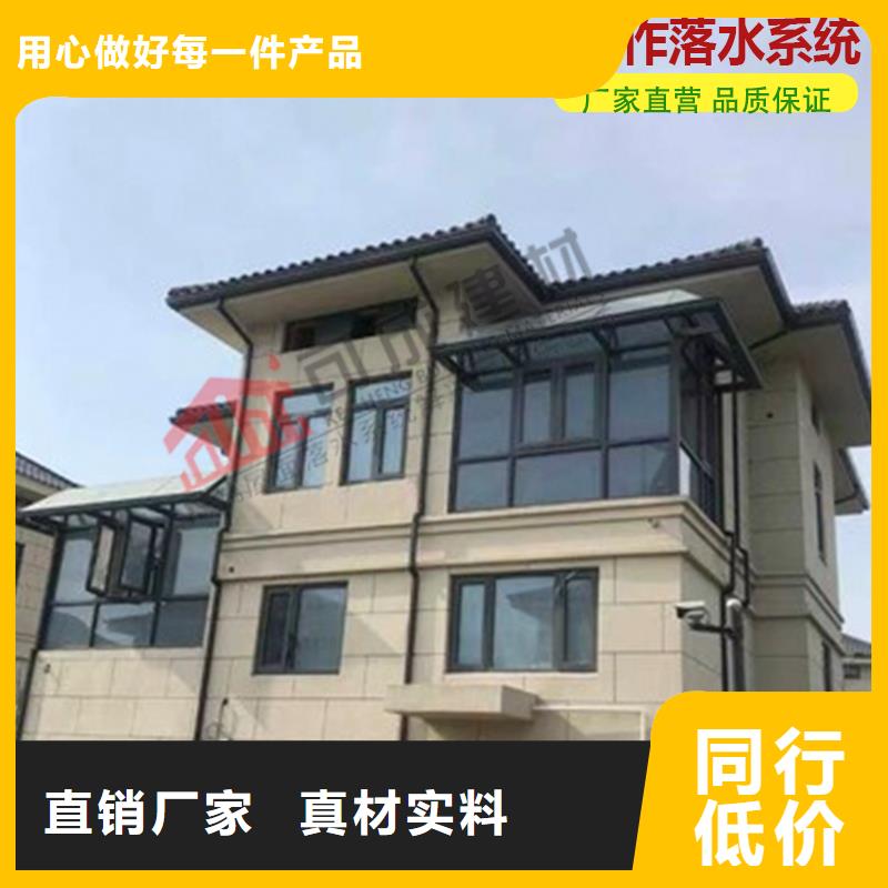 别墅铝合金天沟品牌厂家好产品不怕比