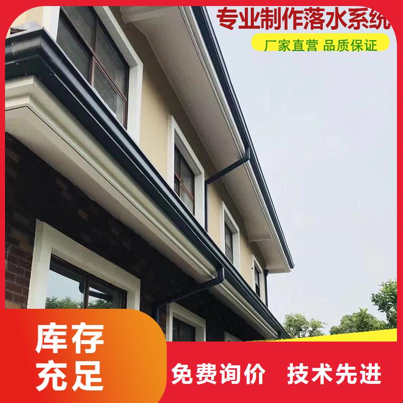 铝合金雨水管厂家现货用心细节