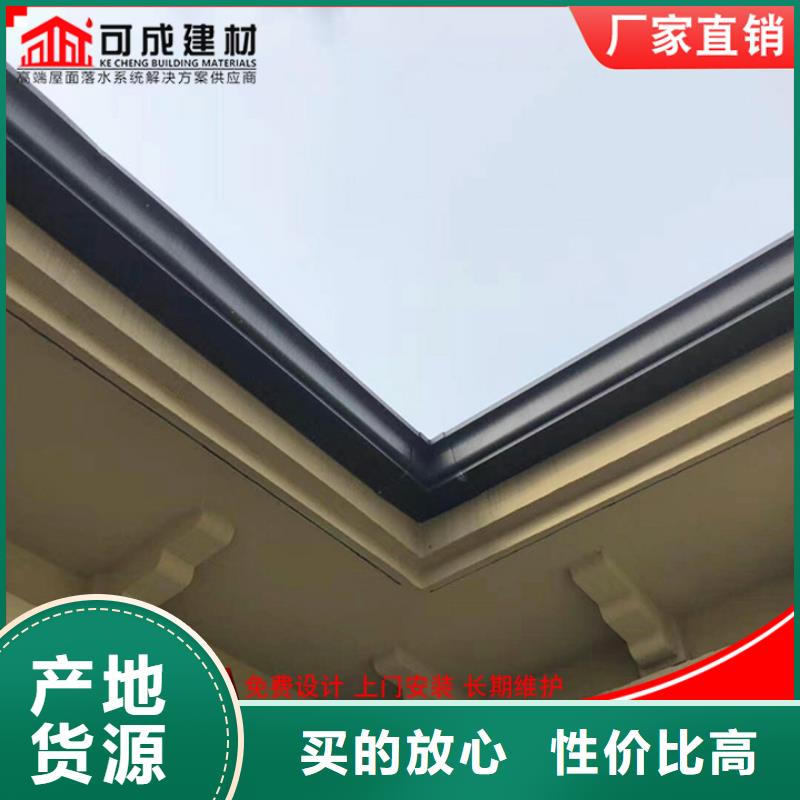 金属外墙天沟近期行情严选好货