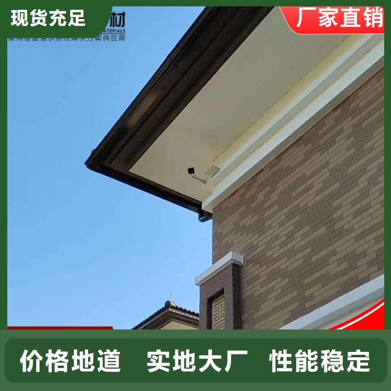 铝合金雨水管按需定制买的放心安兴用的舒心